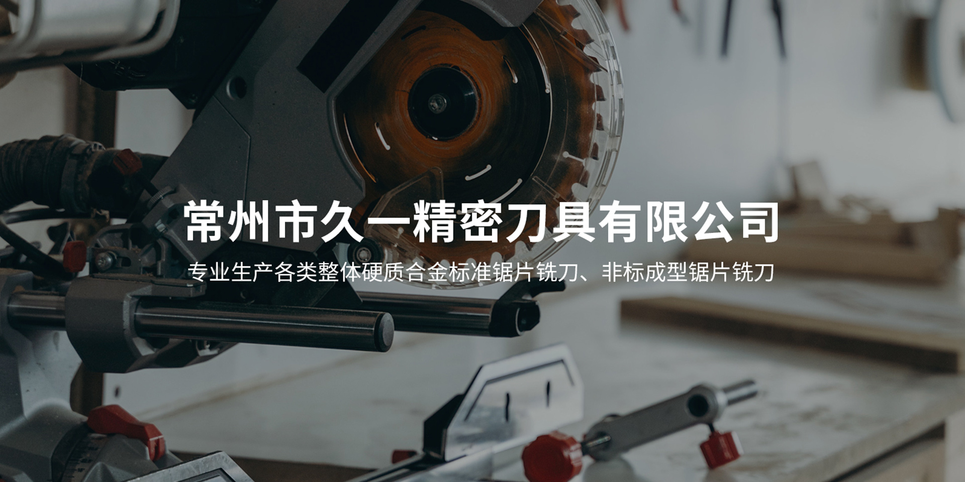 通欄圖片